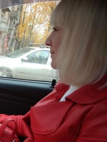 Наташа